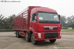 解放 新大威重卡 240馬力 8X4 排半倉(cāng)柵載貨車(chē)(CA5315XXYP2K2L7T4EA80-1)