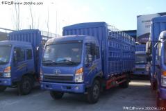 解放 駿威(J5K)中卡 180馬力 4X2 倉(cāng)柵載貨車(chē)(CA5140XXYPK2L3EA80-1)