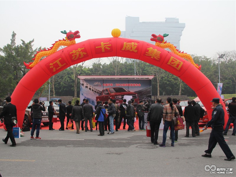  2014年廣州改裝展：卡威汽車2014全球發(fā)布會(huì)現(xiàn)場(chǎng)