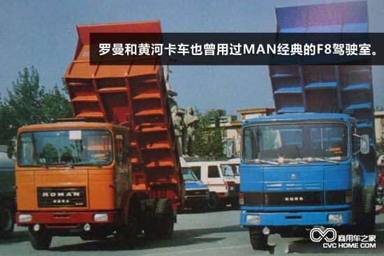     MAN-布辛U系列卡車(chē)