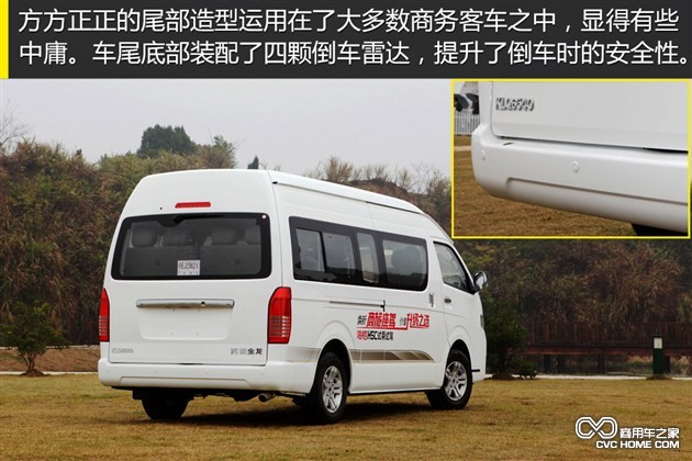 個(gè)性化定制是亮點(diǎn) 體驗(yàn)海格輕型客車(chē)H5C 商用車(chē)網(wǎng)報(bào)道8