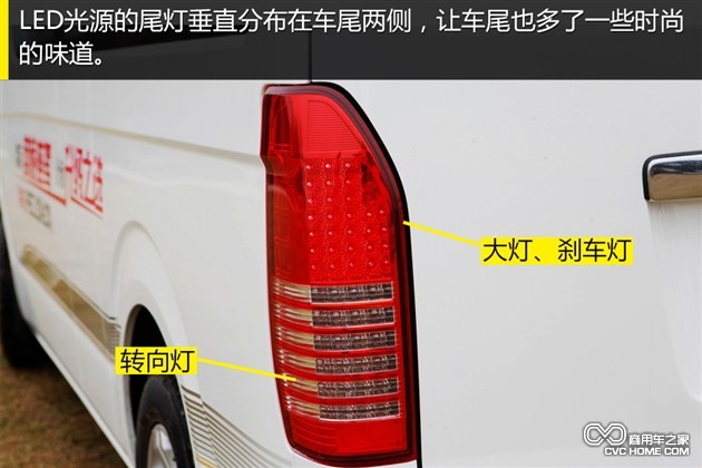 個(gè)性化定制是亮點(diǎn) 體驗(yàn)海格輕型客車(chē)H5C 商用車(chē)網(wǎng)報(bào)道9