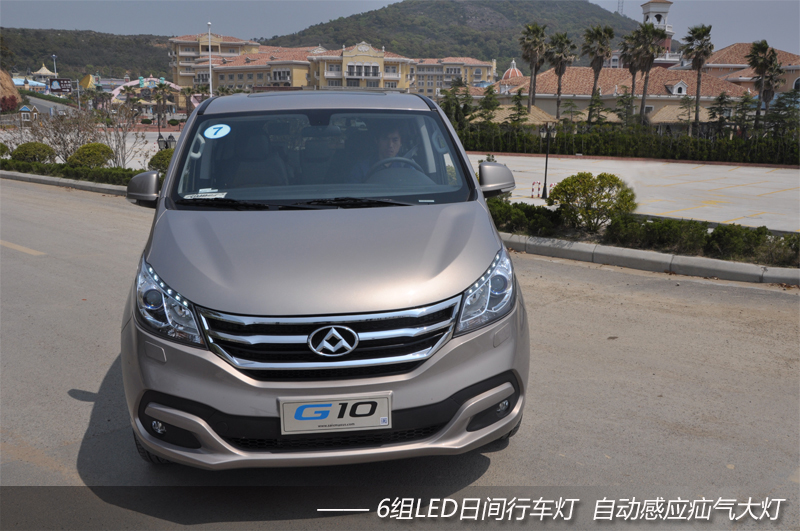 上汽大通全領(lǐng)域MPV G10試駕 動(dòng)力強(qiáng)勁空間大 商用車(chē)網(wǎng)報(bào)道5