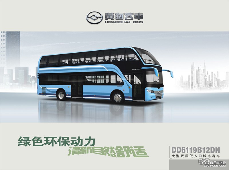 商用車之家 黃?？蛙? /><br />
 </div>
<div><span style=