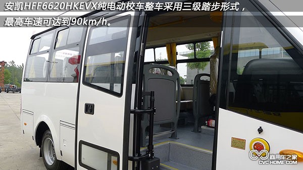 安凱HFF6620HKEVX校車 商用車之家訊