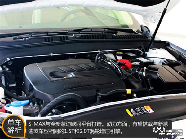 S-MAX動力參數(shù) 進口MPV