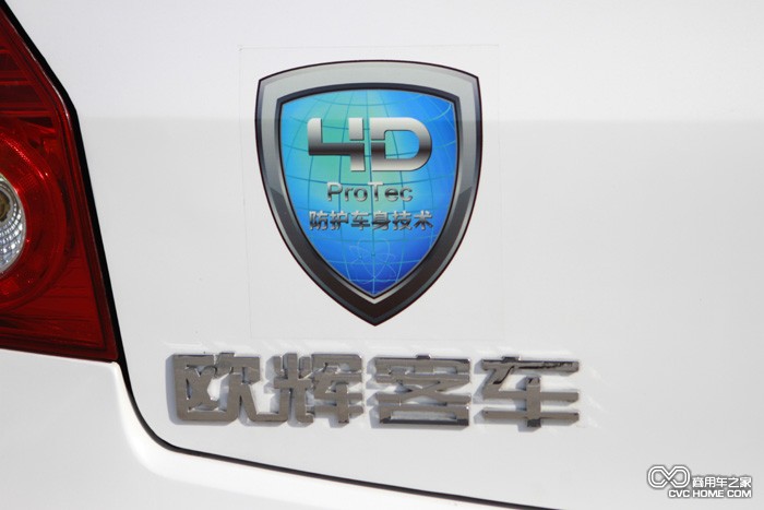 4D防護(hù)車身技術(shù)