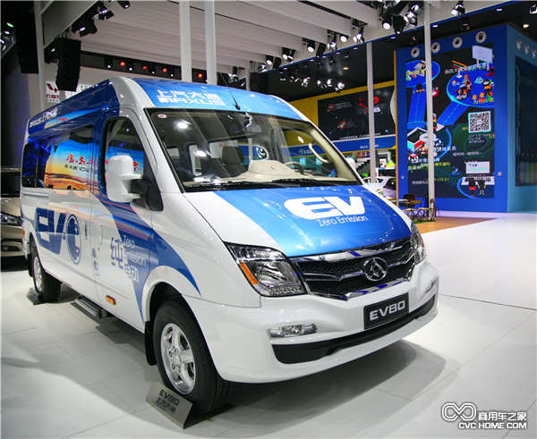 20151120-第13屆中國（廣州）國際汽車展覽會上汽大通展臺活動-EV80.png