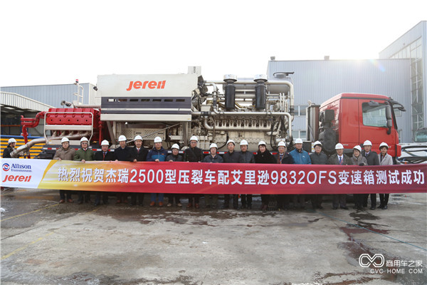 杰瑞成功測(cè)試 新型的 2500壓裂車.jpg