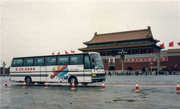 1994年，國(guó)內(nèi)首輛全承載豪華大客車“安徽-凱斯鮑爾”問(wèn)世.jpg