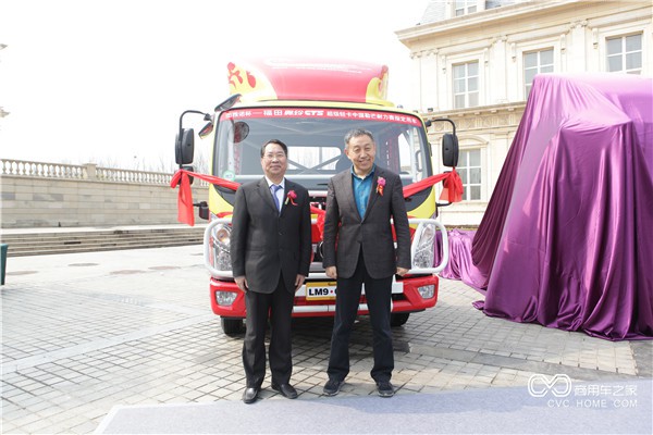 福田商用汽車集團副總裁、輕型商用車業(yè)務總監(jiān)趙建民先生與中國物流與采購聯合會副會長蔡進先生共同揭幕.JPG